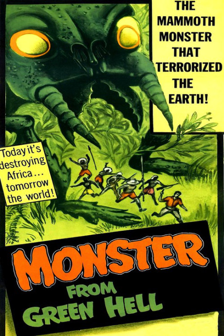 frankensteins monsters monster Universal Monsters Frankenstein's Monster Ingot  Fanattik